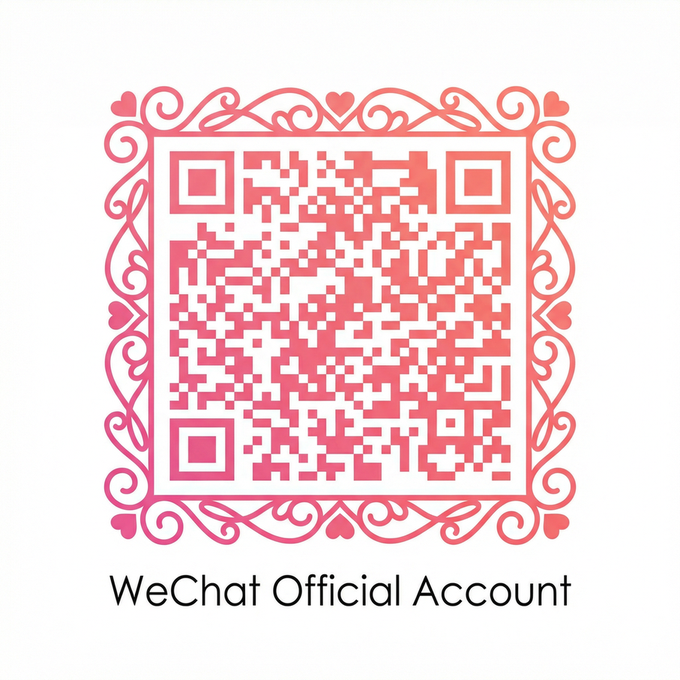 福利导航公众号二维码